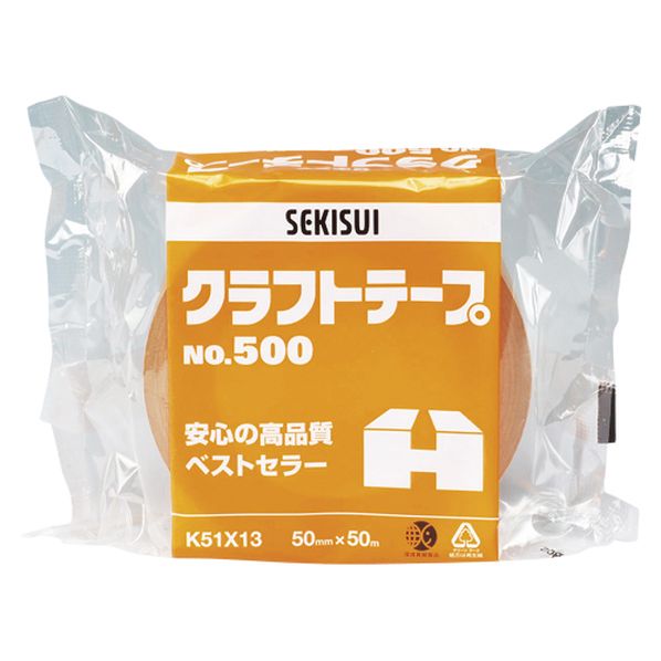 積水化学 クラフト500 50×50 1個包装 K51×13