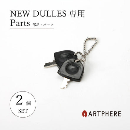 ARTPHERE｜アートフィアー スペアキー ZA18-101 – ARTPHERE online store
