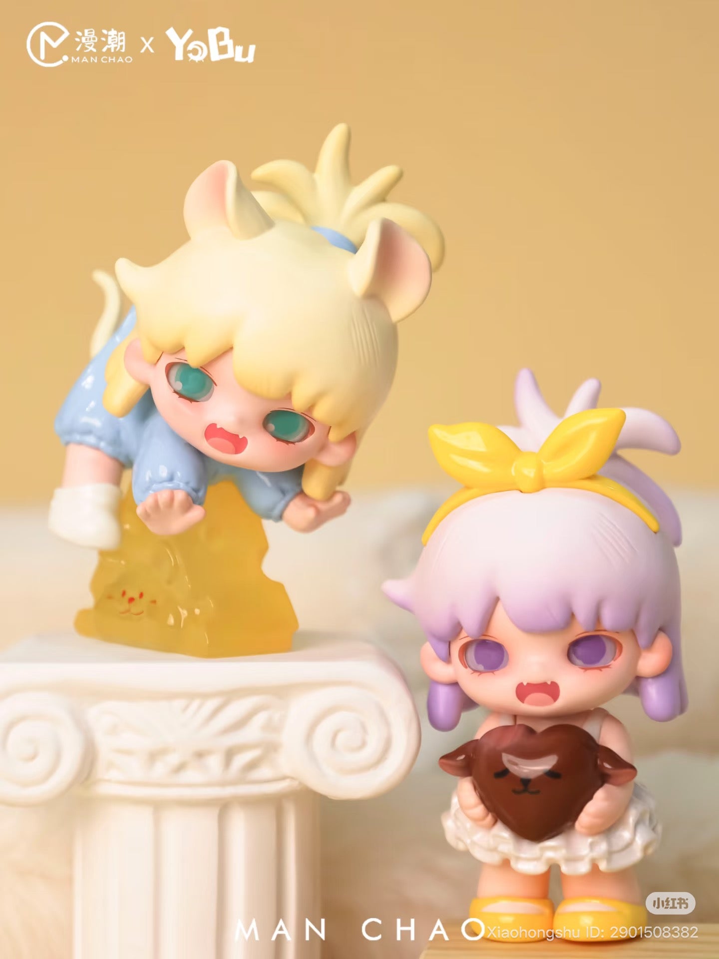 YOBU - It's A Bit Sweet Blind Box Series