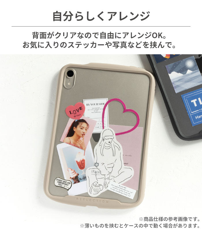 iPad Air 10.9inch(第5/4世代)専用]iFace Reflection ポリカーボネート