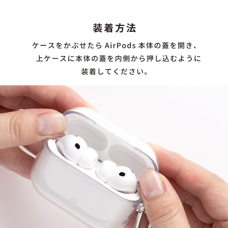 AirPods Pro(第3/第2/第1世代) / AirPods(第4/第3/第2/