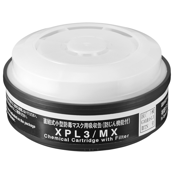 XPL3/MX｜株式会社 重松製作所