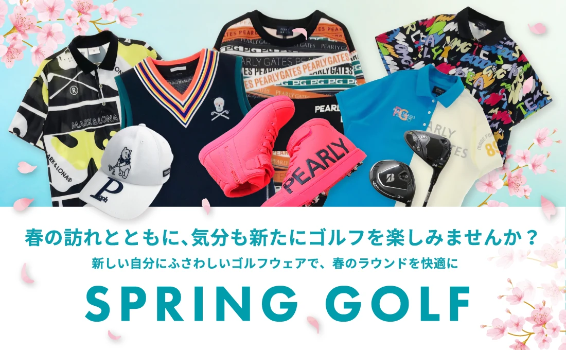 中古ゴルフウェア・ゴルフグッズ通販サイトストスト