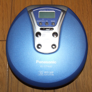 スタフ屋 ポータブルCDプレーヤー(松下SL-CT440)