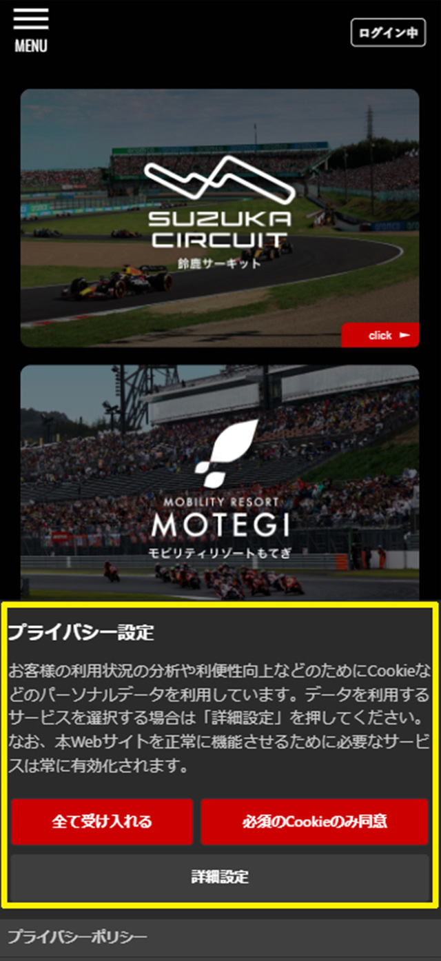 チケット販売について ※必ずお読みください ｜ ENEOS スーパー