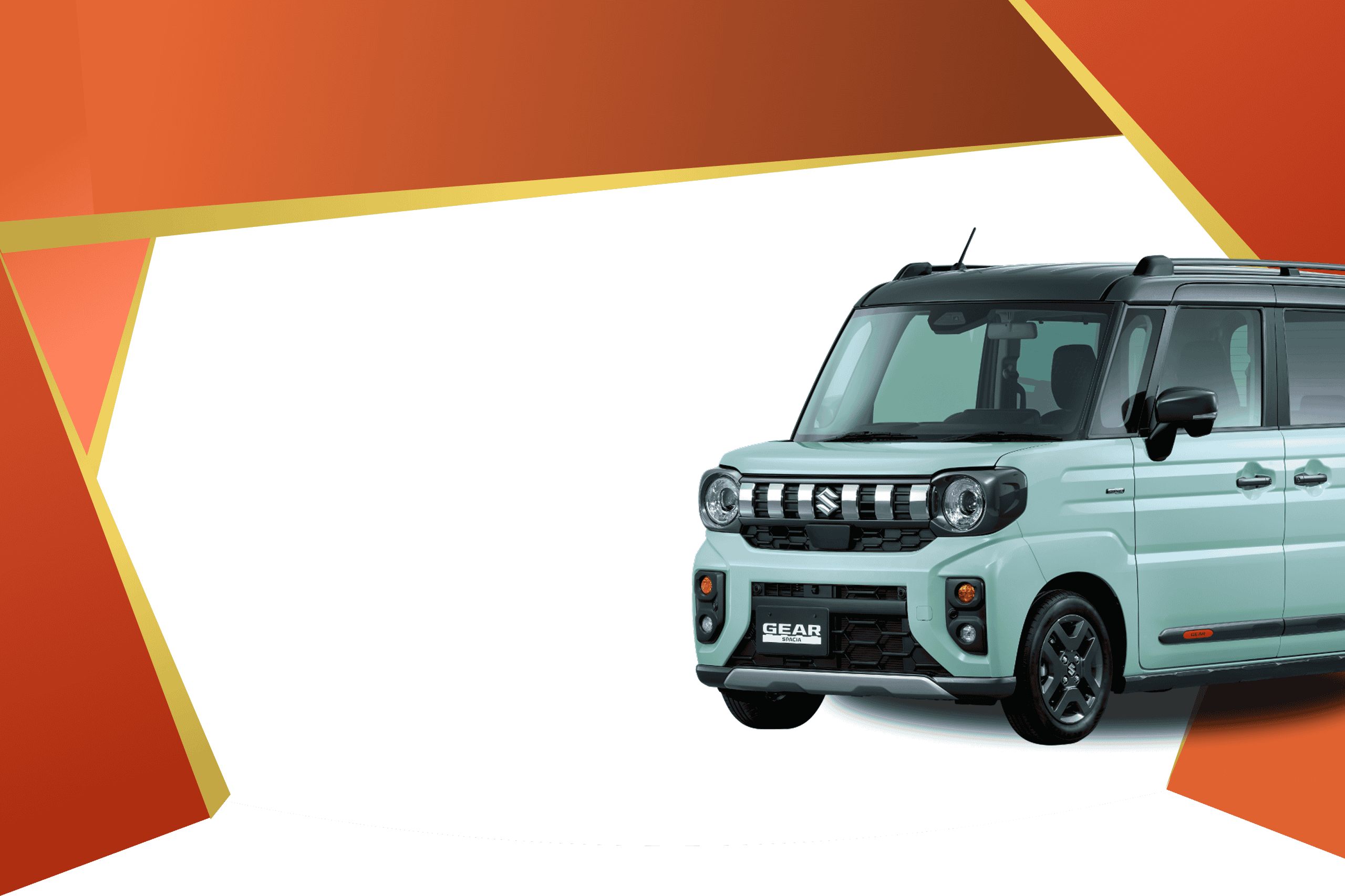 SPACIA GEAR 成約抽選プレゼント