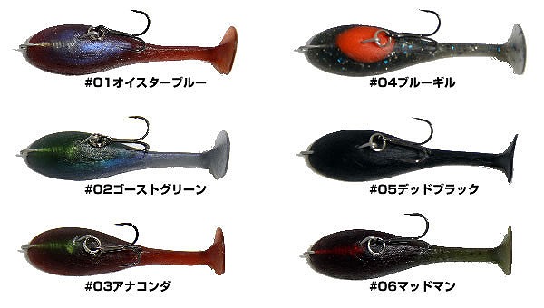 LURE SHOP SUBMARINE / 10フィートアンダー ヘッドボム(H・B) プク