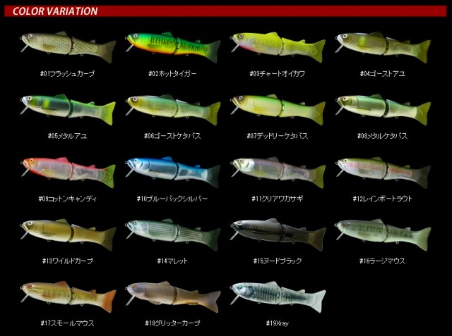 LURE SHOP SUBMARINE / deps newサイレントキラー175