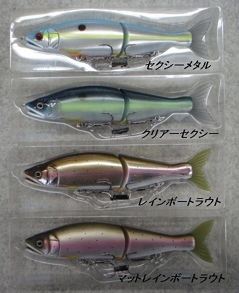 LURE SHOP SUBMARINE / ガンクラフト ジョインテッドクロー178(極