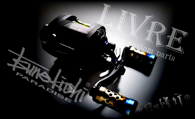 LURE SHOP SUBMARINE / 常吉 C/BF85-ブラック TSUNEKICHIモデル シマノ