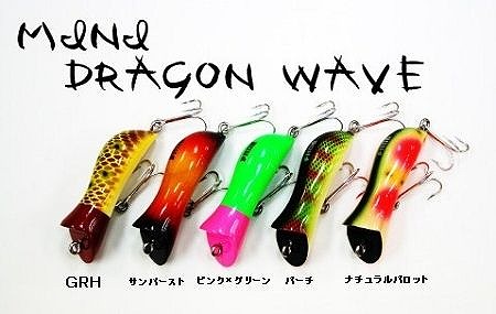 LURE SHOP SUBMARINE / フロッグ ミニ・ドラゴンウェーブ