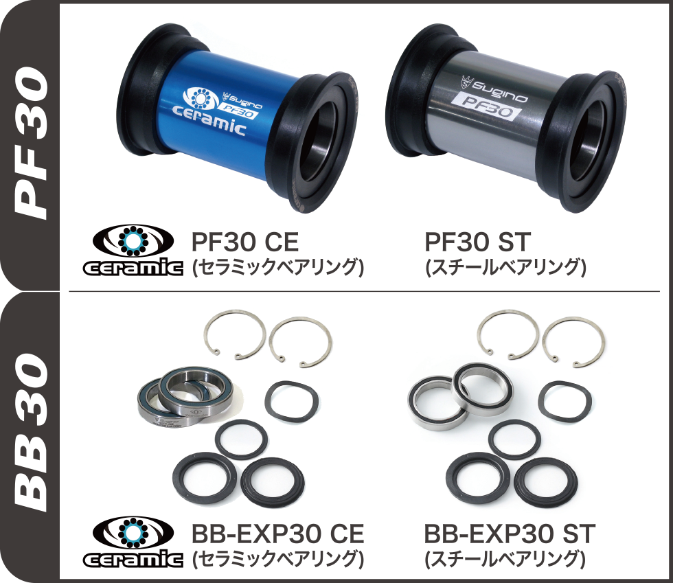 スギノエンジニアリング