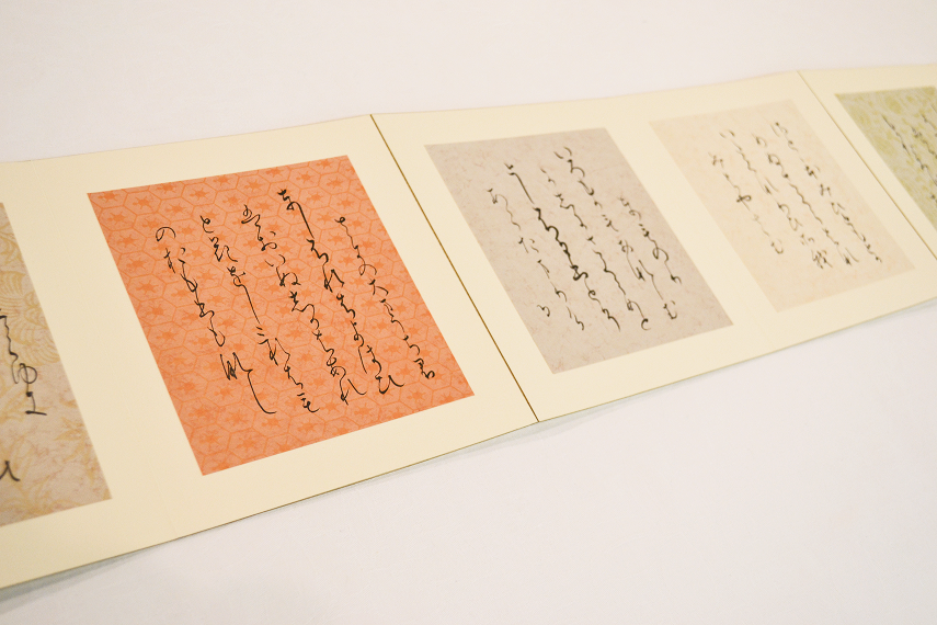 第十一回彩翠会かな書展 – 広島県広島市にある書道教室「河原翠月」