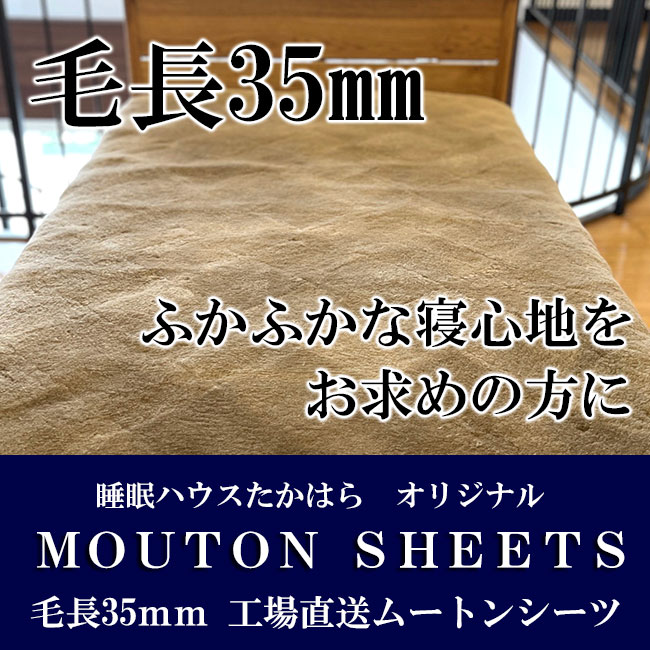 奈良の工場より、つくりたて！オーストラリア原皮PREMIUM・PURE