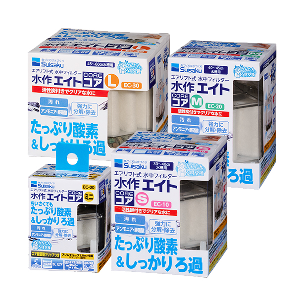 水作エイトコア ｜ 魚づくりは水作り｜水作株式会社