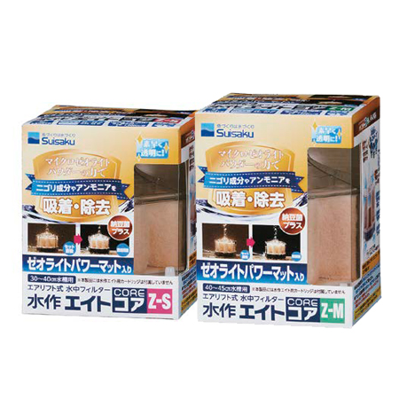 水作エイトコア Z(ゼオライト) ｜ 魚づくりは水作り｜水作株式会社