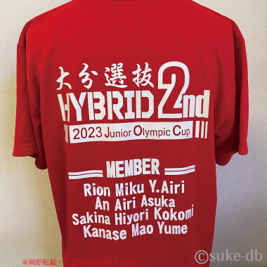JOC中学バレー女子大分選抜 様 - 大分 オリジナルTシャツ オリジナル