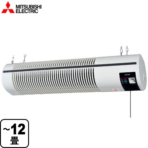 三菱 AC-90S3-C | 生活家電 | 住の森
