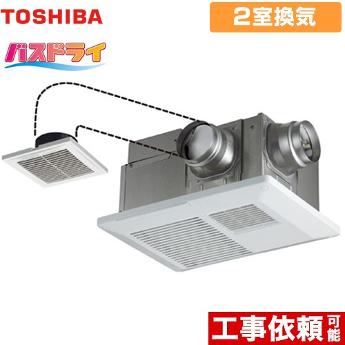 東芝 DVB-18SW4 | 浴室換気乾燥機 | 住の森