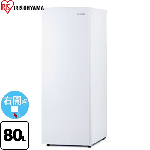 アイリスオーヤマ IUSN-8A-W | 生活家電 | 住の森