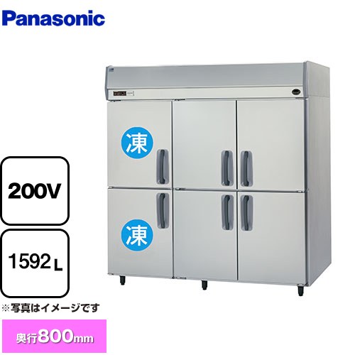 パナソニック SRR-K1883C2B | 業務用冷凍冷蔵機器 | 住の森