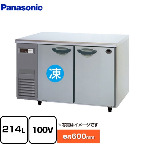 パナソニック SUR-K1261CB | 業務用冷凍冷蔵機器 | 住の森