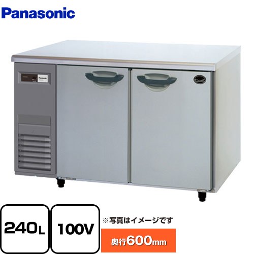 パナソニック SUR-K1261SB | 業務用冷凍冷蔵機器 | 住の森