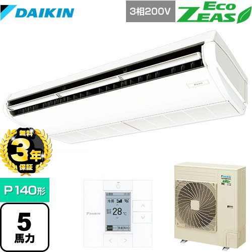 ダイキン SZRH140BY-SALE | 業務用エアコン | 住の森