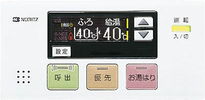 ノーリツ RC-7507S-3 | ガス給湯器 | 住の森