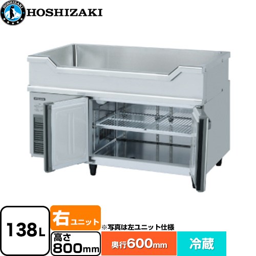 ホシザキ RW-120SNCG-RML | 業務用厨房機器 | 住の森