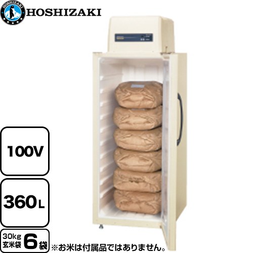 ホシザキ HRA-6GD1 | 業務用厨房機器 | 住の森