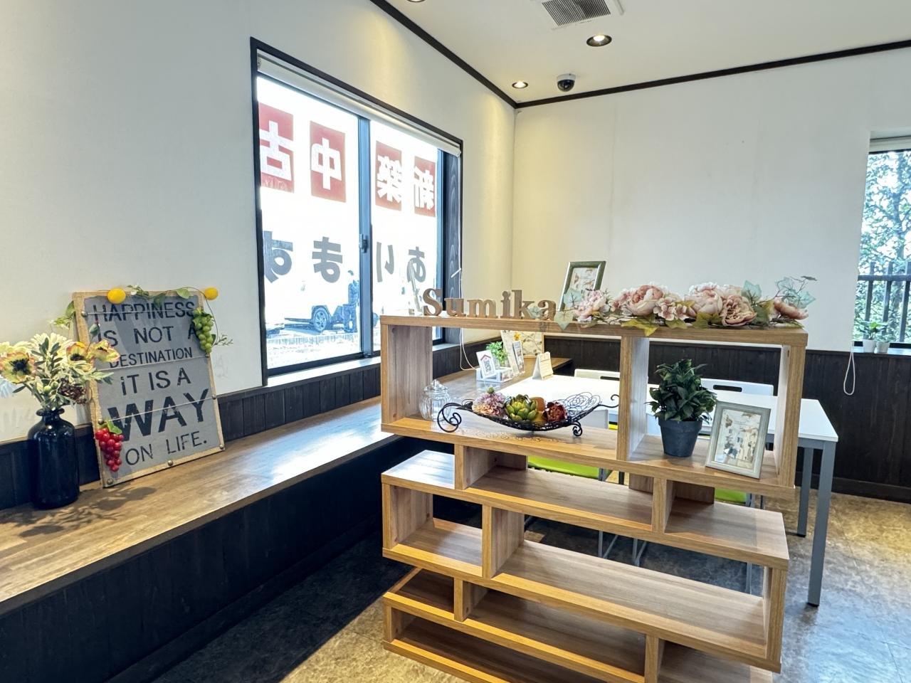 会社紹介 | 株式会社Sumika 野木支店