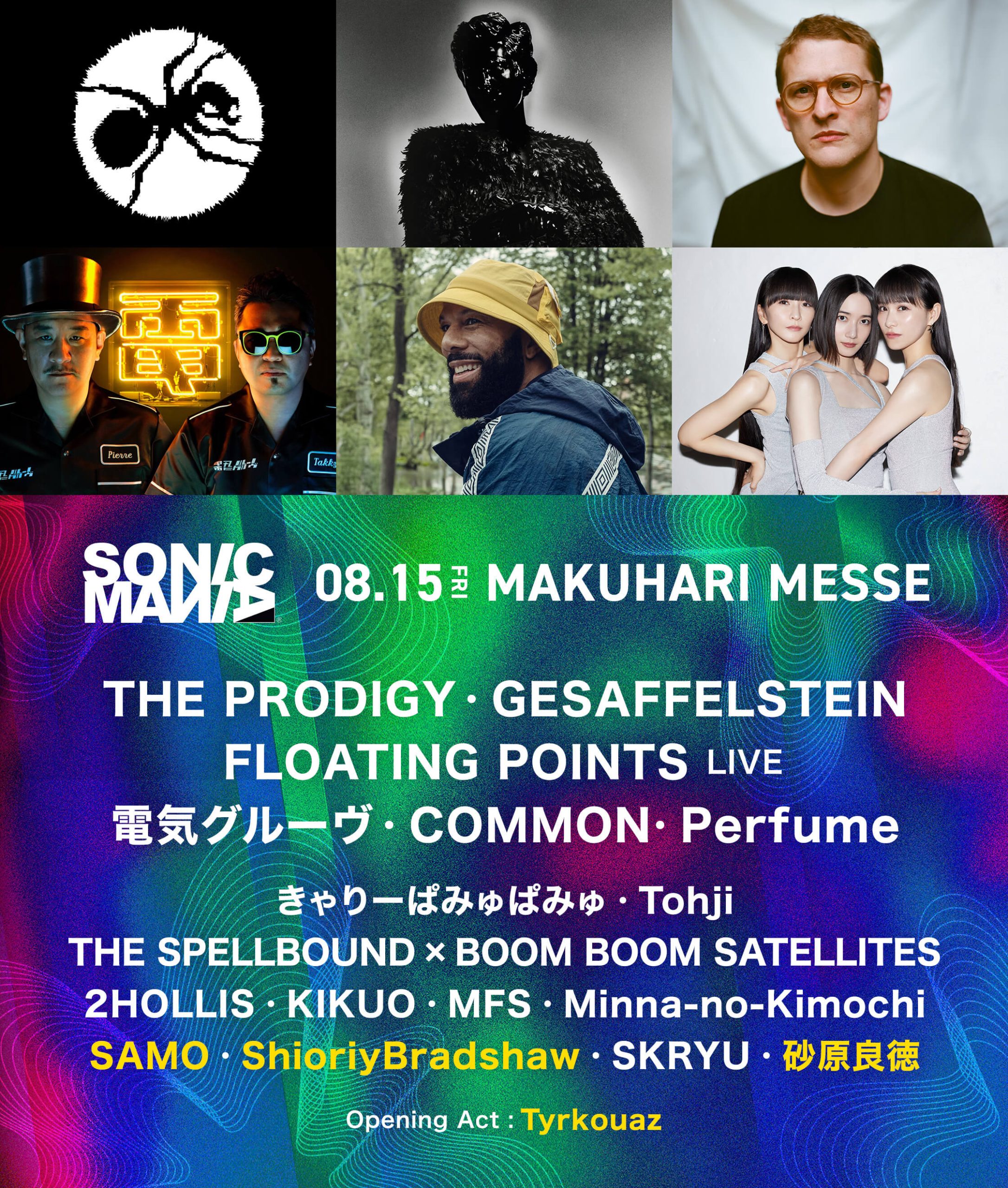 SONICMANIA 公式サイト