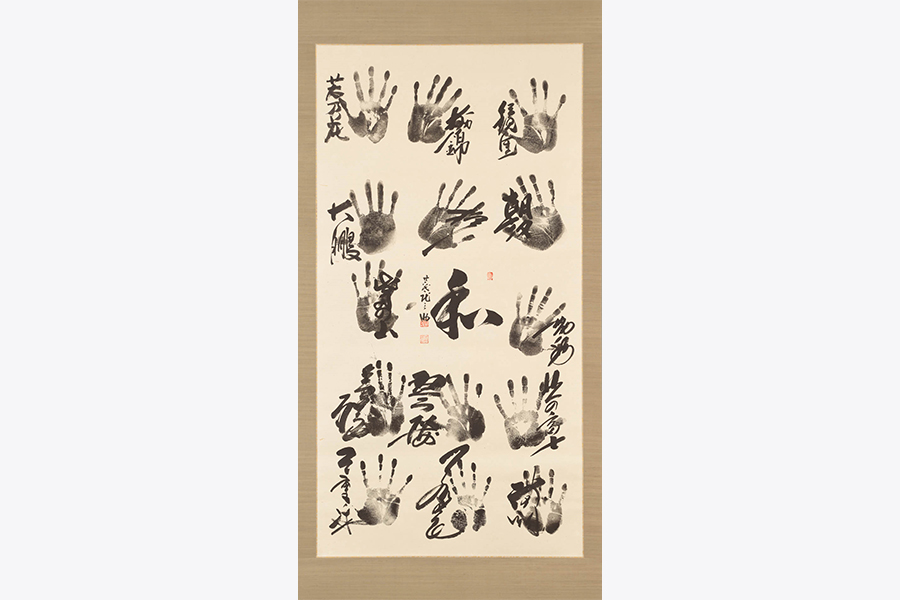 大相撲100年史 - 日本相撲協会公式サイト