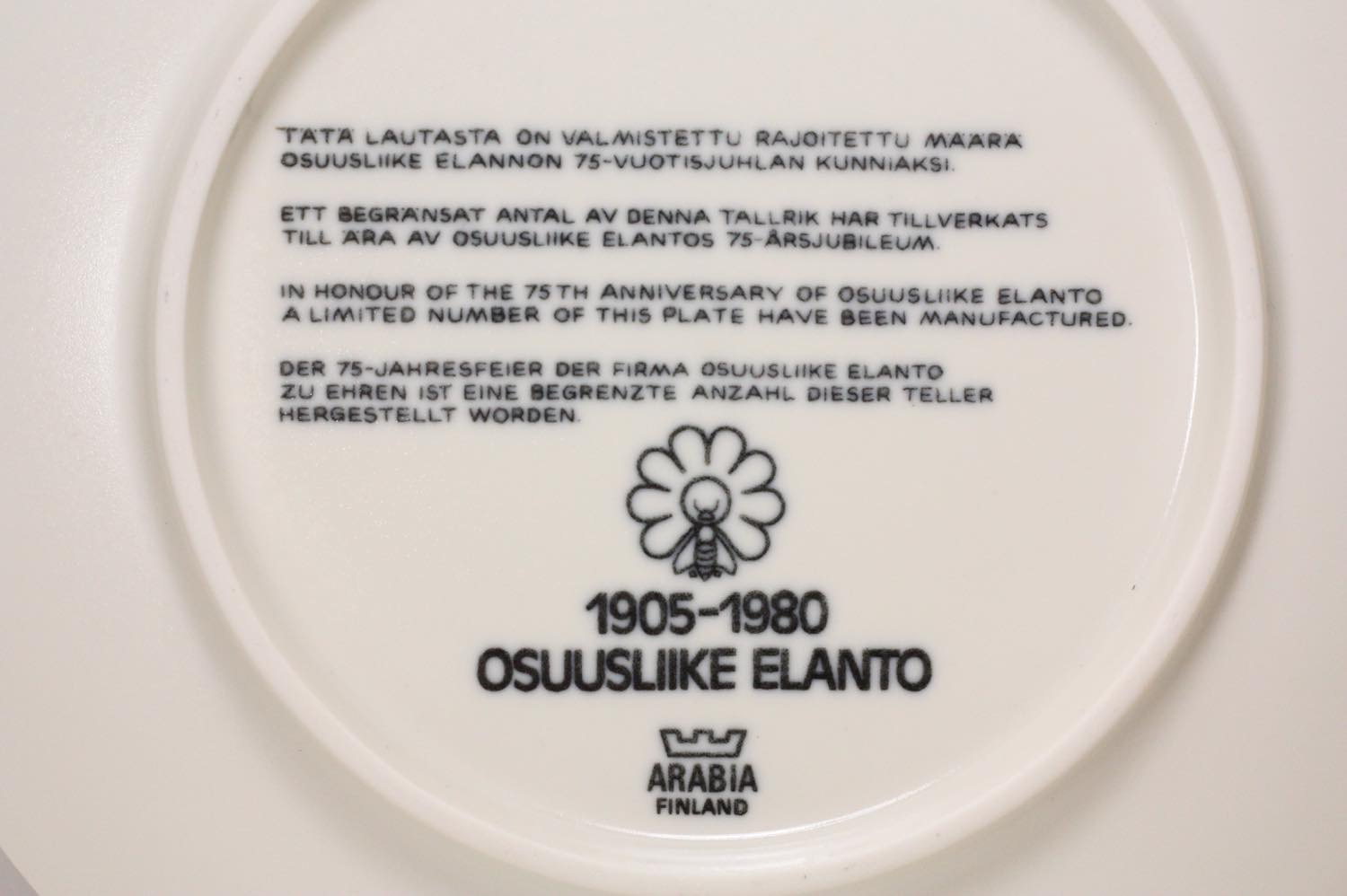 ARABIA/アラビア/ライヤ・ウオシッキネン/Osuusliike Elanto/限定パン