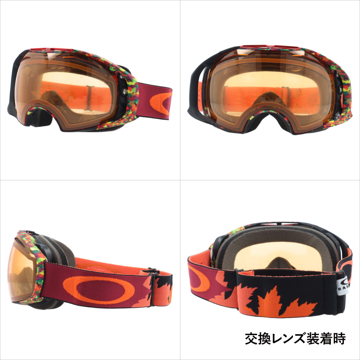 オークリー ゴーグル エアブレイク OAKLEY AIRBRAKE エアーブレイク 59