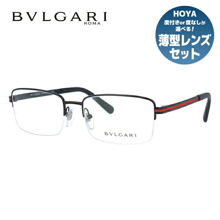 ブルガリのメガネ（BVLGARI）