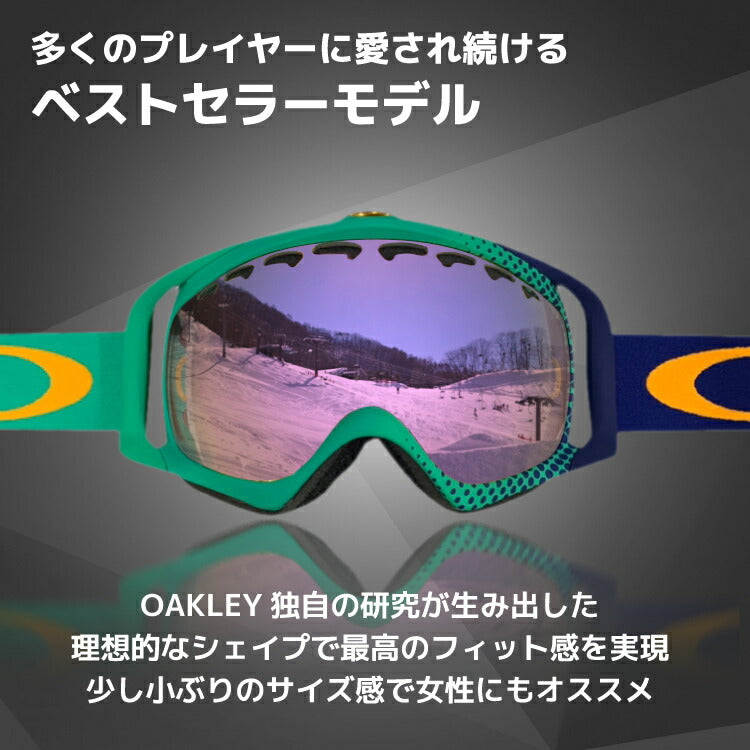 オークリー ゴーグル クローバー OAKLEY CROWBAR 57-790J アジアン