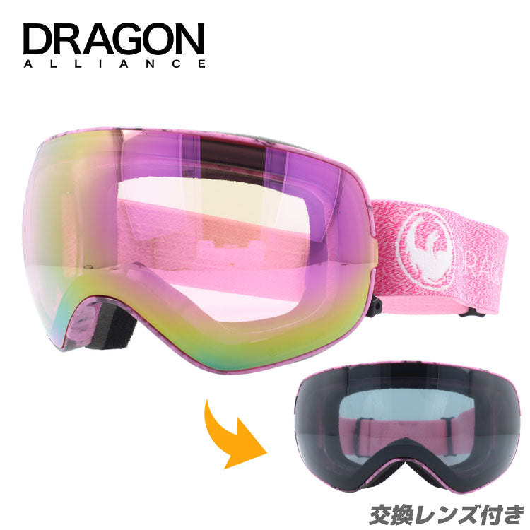 ドラゴン（DRAGON）