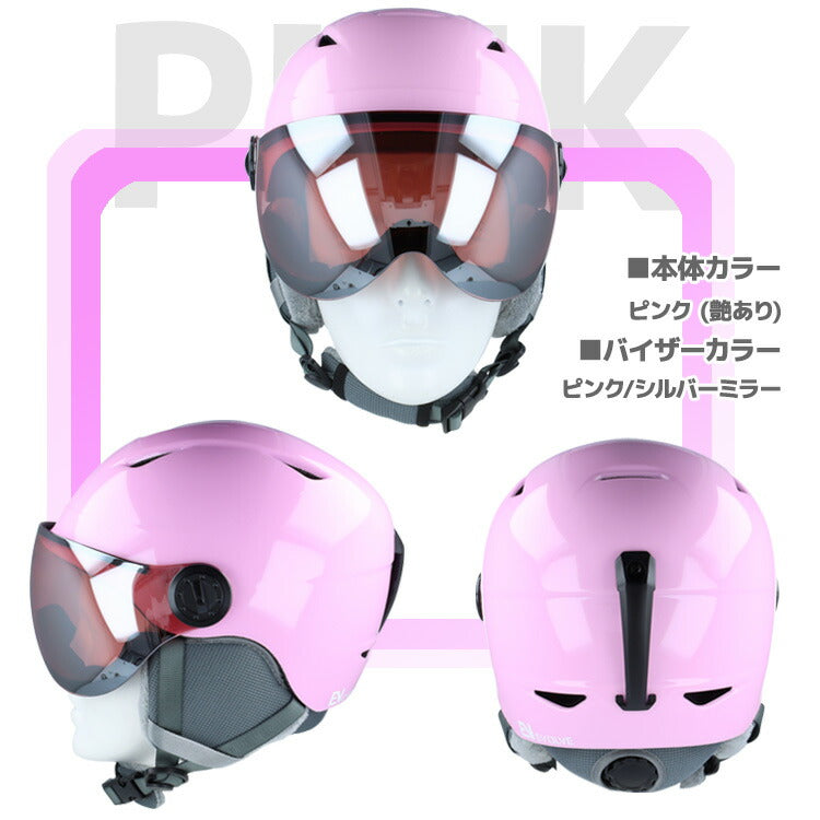 キッズ ジュニア バイザー付き ヘルメット スキー スノーボード スノボ