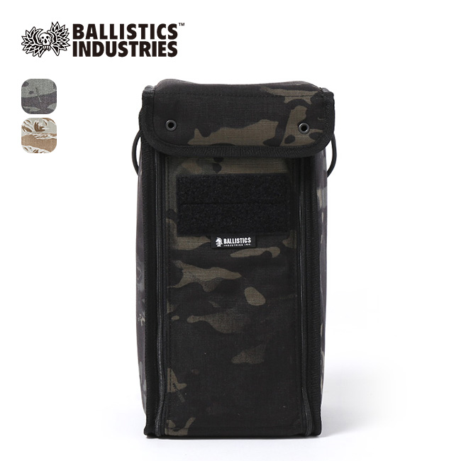 Ballistics バリスティクス ランタンボックス2(マルチカムブラック