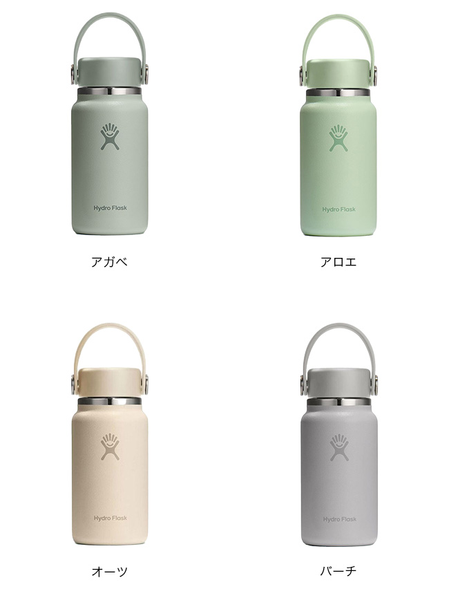 HydroFlask ハイドロフラスク 200ml マイクロハイドロ(サーフ): SUNDAY