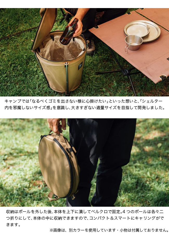 ZANEARTS ゼインアーツ モビボックス｜SUNDAY MOUNTAIN｜サンデー