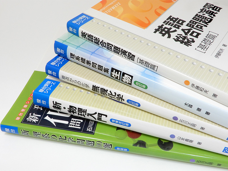 駿台文庫 - 教育図書出版社