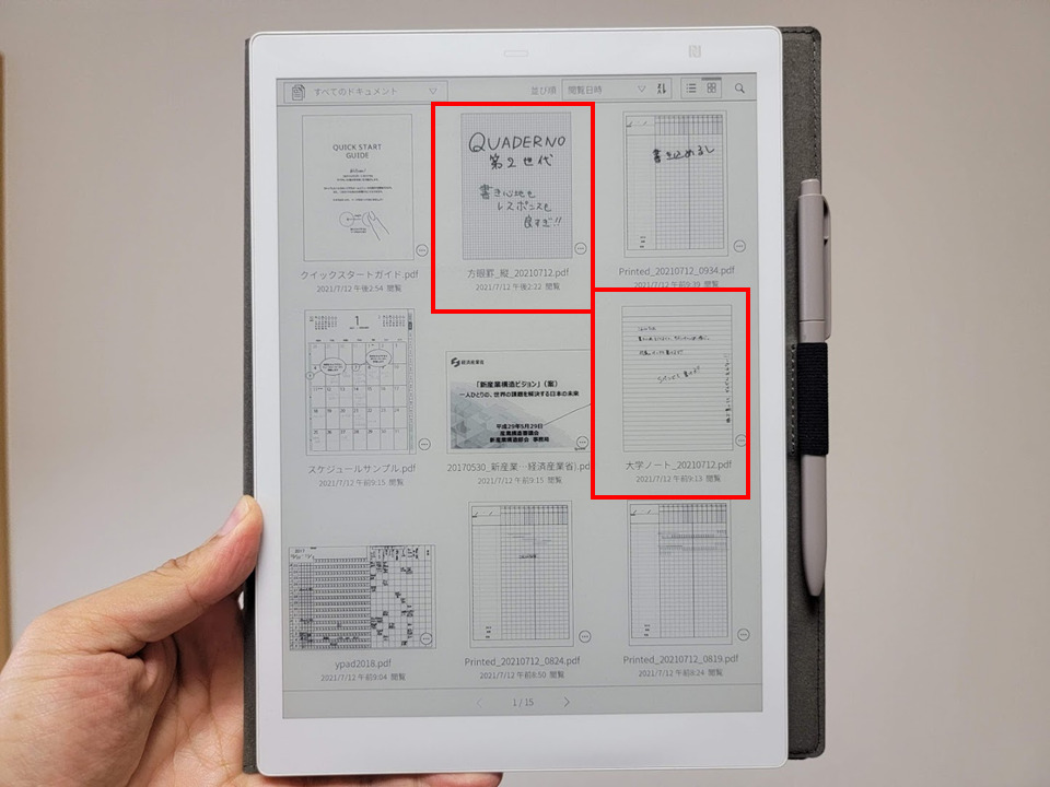 クアデルノQUADERNO A5(第2世代)は、PCとの連携がすごい!!「印刷」も