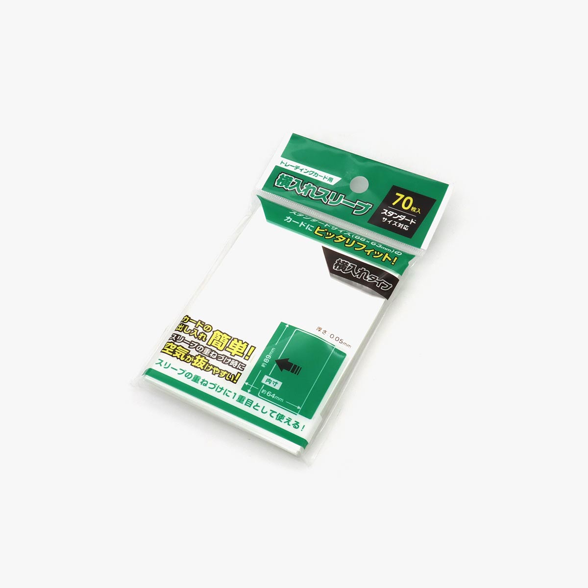 横入れスリーブ トレーディングカード用 スタンダード 70枚