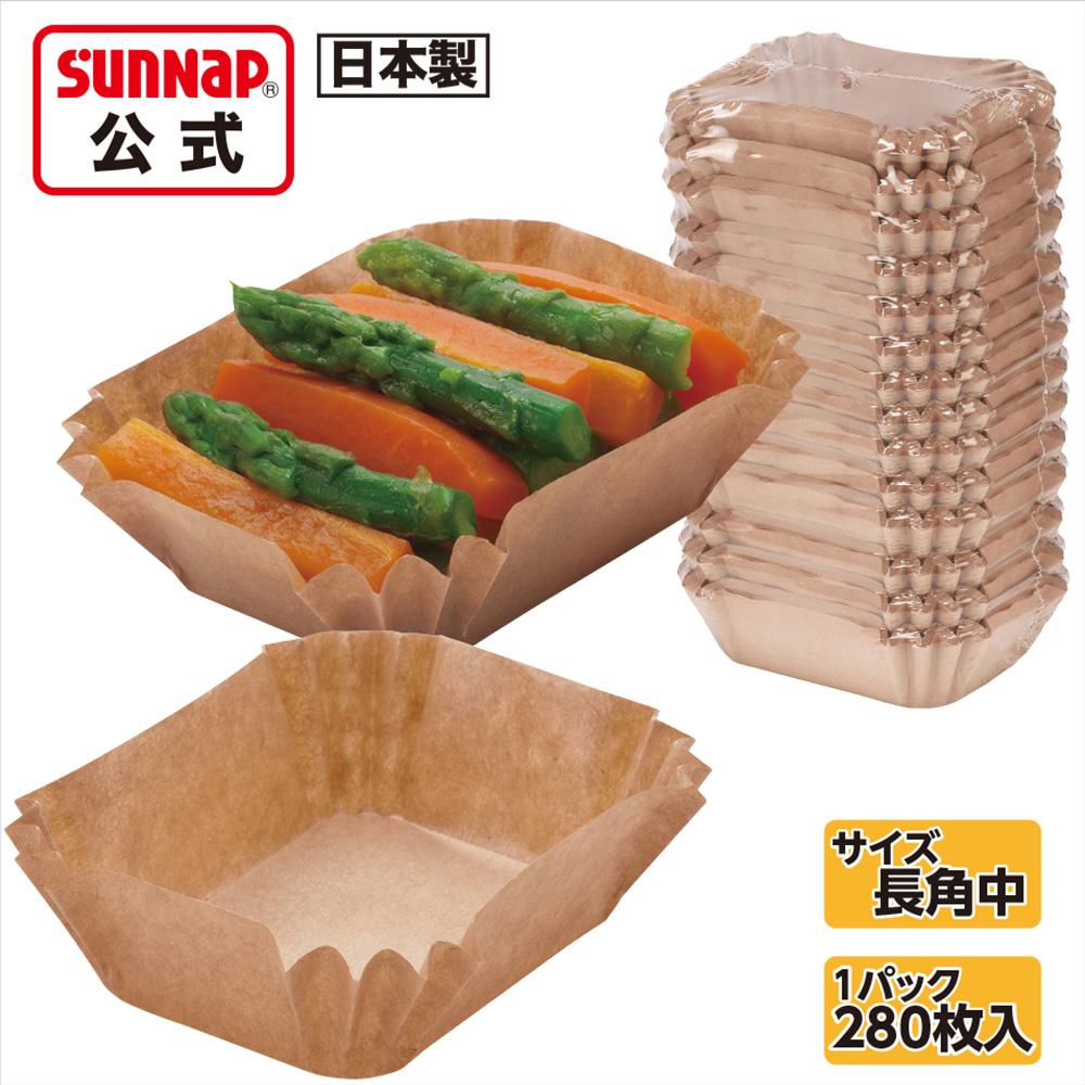 サンナップ公式 SUNNAP the STORE / みざらしおかずカップ 紙製