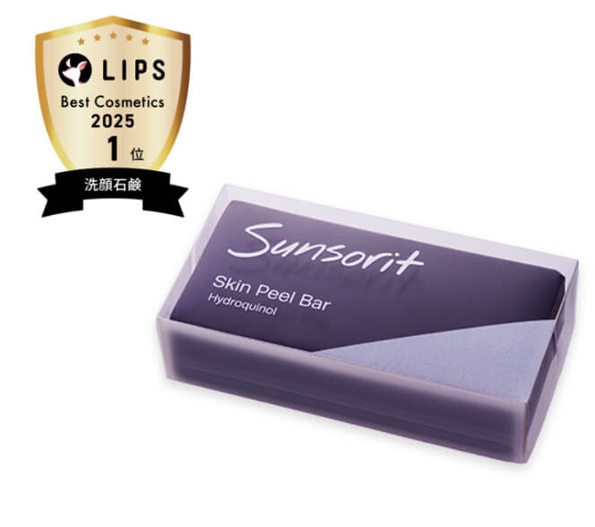 スキンピールバー ハイドロキノール | スキンケア製品はサンソリット