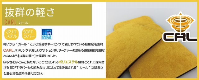 最新☆ロングチェストジップ】☆セミドライスーツ 36500円☆神戸の