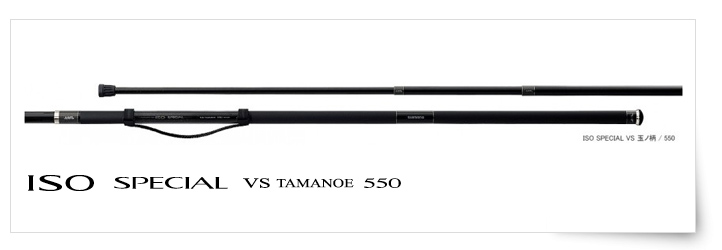 SHIMANO 玉柄| SHIMANO釣具台灣總代理| 三司達企業股份有限公司